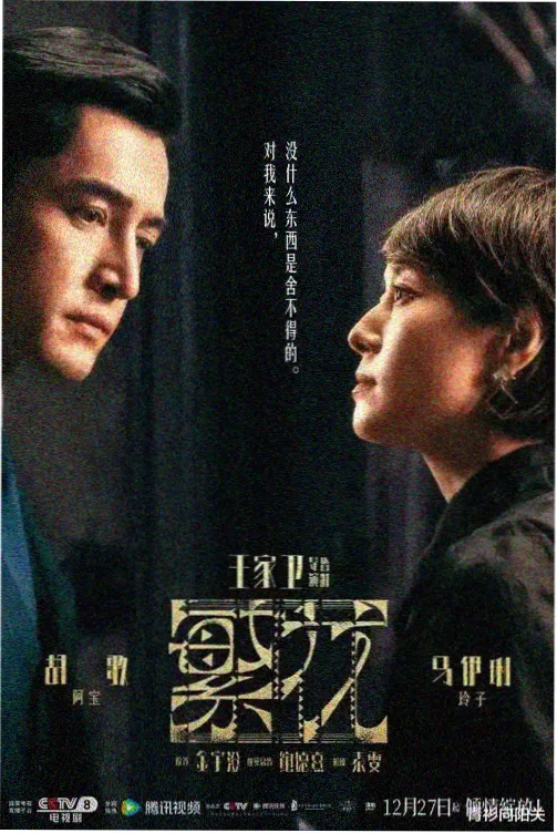 首尔凌晨三点半 韩剧tv在线观看