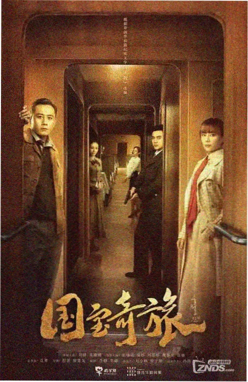 汉江以南 韩国电视剧高清全集