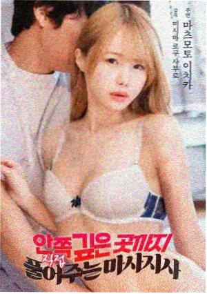回声实验 韩国科幻电影高清