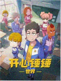 纸鹤信箱 韩国治愈动画