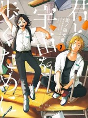 口碑榜第六 韩国漫画